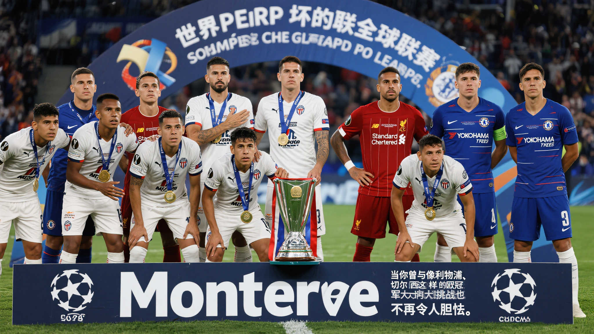 蒙特雷中场:我们曾对阵欧冠决赛强队,无惧挑战 蒙特雷中场:我们曾对阵欧冠决赛强队,无惧挑战